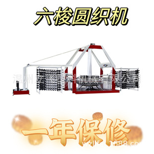 ���ٟo��݆�L���Ҹ�����A���C 6�����Ӹ��|���A���C