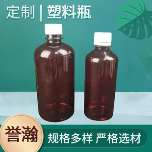 �ǝ{ƿ300��������ƿ��ɫ�ڷ�Һpetƿ�ӵ��ƿ