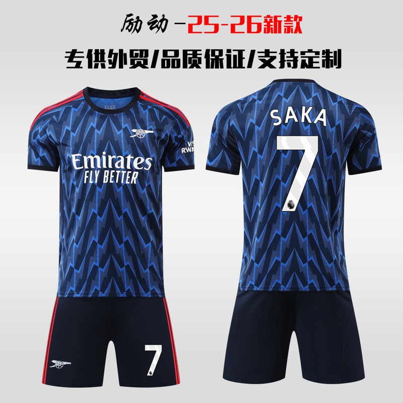 2526 Football Jerseys No. 7 Saka 8 Grade Gao 41 Ruth Asner Park 14 York Claire Quick-Drying Jerseys