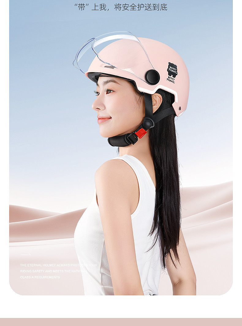 H5X3C Certified Electric Vehicle Helmet, New Summer Sunscreen Helmet