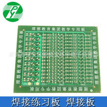 �NƬ������ 0805 0603 0402 LED���Ӽ���Ӗ���� ���b�� �W����PCB