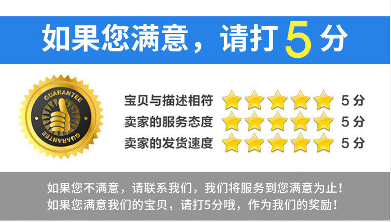 详情---副本_14