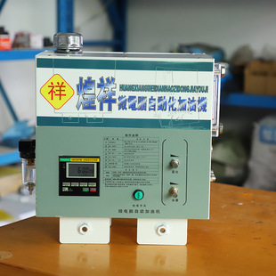 Factory Direct supply Huangxiang chain automatic tanker straight track microcomputer automatic tanker