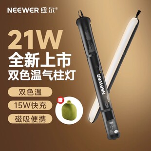 NEEWER�~���¿������21W�ֳֳ��������������a���LED��yʽ