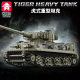 Le Yi Tiger T34 Heavy Main Battle Tank Military Series Assembled Small Particle Building Blocks Children's Men's Cross-border Toys