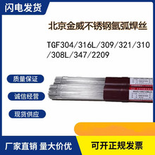 �N�۱�������ER304���P䓺��z ER304���P䓚廡���z