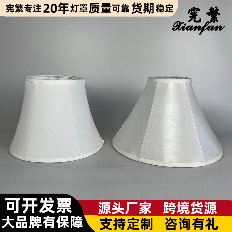 [Xianfan] transfronterizo kd carcasa plegable desmontable americana pequeña lámpara de mesa de hierro redonda lámpara de piso creativa simple