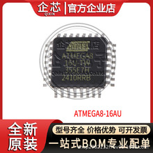 ATMEGA8-16AU bTQFP32 ΢ƬC   ȫ¬F؛ICоƬ