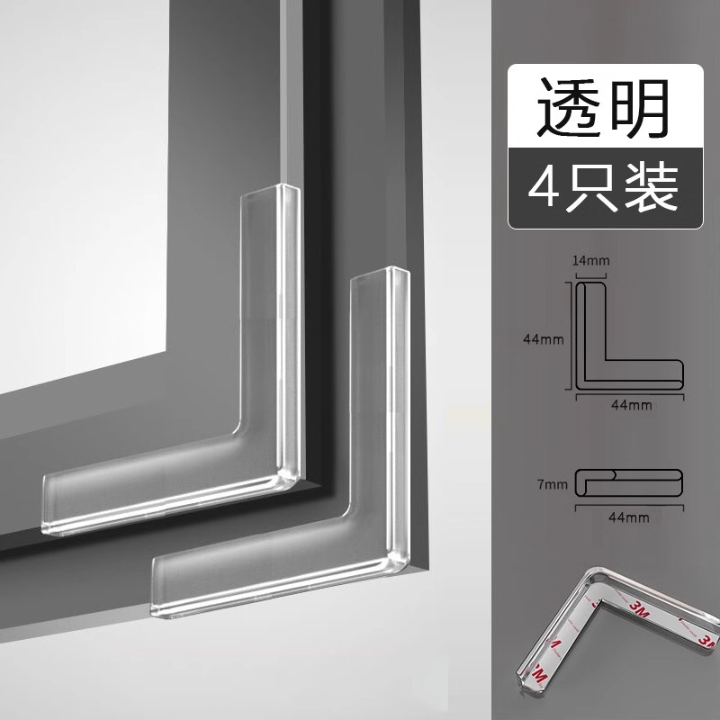 Extended length/transparent [upgraded high transparency and traceless] 4 pack