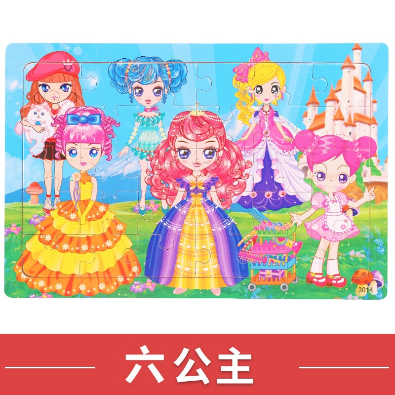 Double wooden puzzle children's educational cartoon puzzle toy kindergarten gift early education game puzzle with base