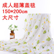 1.5*2米棉双单层纱布盖毯午休毯儿童学生成人毛巾被空调毯夏薄aω