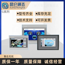 TFT�|����Gϵ��TPC7072Gi/Gt/1071Gi/Gt/1271Gn/1571Gn/1570Gn/Gi