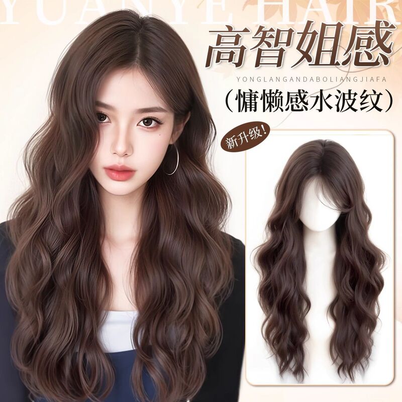 Wig for Women, Wig Set, Artificial Hair, Autumn and Winter New Style, Water Ripple Egg Roll, Lazy Atmosphere, Long Curly Hair Full Headgear