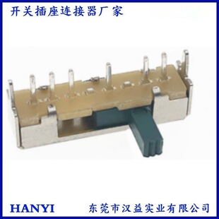 Green Handle Five-Speed Horizontal Single-Row Foot Dial Switch Spring-Type 5-Speed Green Handle Toggle Switch Sk-15D01