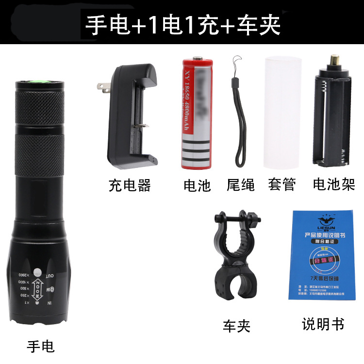 Flashlight +1 electric charge 1 car clip