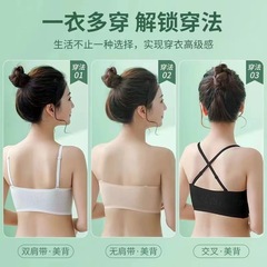 冰絲美背無肩帶內衣女小胸聚攏上托無鋼圈防滑隱形文胸防走光抹胸