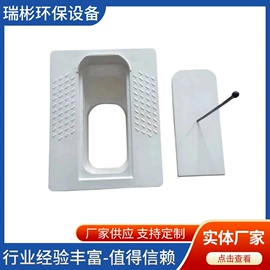 蹲便器;其他环保设备;玻璃钢
