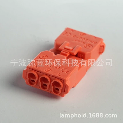 Мужской и женский 3-позиционный клеммный блок, клеммный блок для потолочного светильника, различные клеммные блоки, BMI200-3P.