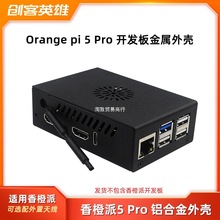 �����5Pro�����⚤Orange Pi 5 Pro�X�Ͻ��o�������쾀���x��