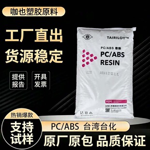 �M�ڬF؛PC/ABS̨��̨��AC3100�͟�ߛ_��������Ϩ����ȼ�Ͻ���
