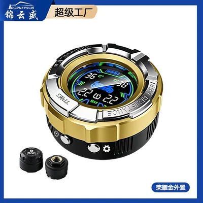 Tire pressure monitoring system Tire Pressure Monitor, High-Precision External - t02-honor-gold-external