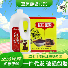 �Ĵ���ˮ��Һ��̬���������ǽ�����������ϰ���2.5kg����6ƿ