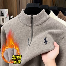 一体雪貂绒拉链半高领刺绣马标加绒毛衣男冬季加厚保暖打底针织衫