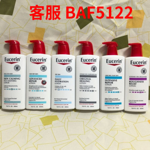 �羳���ݬF؛EUCERIN���w������aˮ���o���w���B�غ�500ml