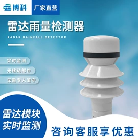 自动气象站;水文仪器;其他环境检测