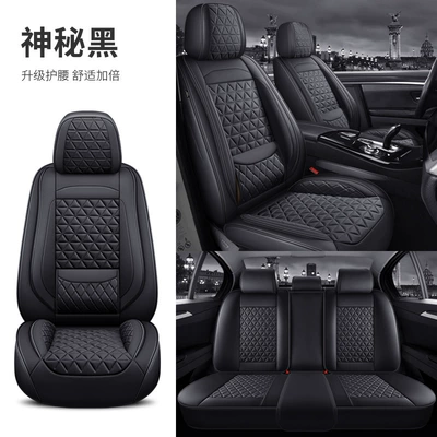 Four Seasons Pad – America Cross-Border - mysterious-black-solid-waist-standard-edition-general-purpose