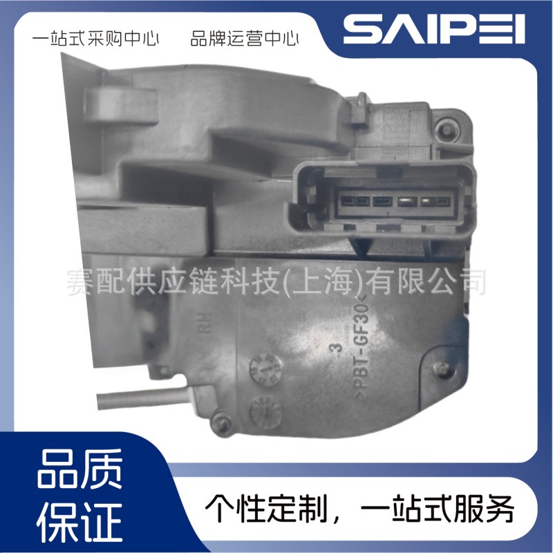 80500-Ed500-B105 Is Suitable for Old Tiida 2-Pin (04-07) Door Lock Block Assembly Front Right