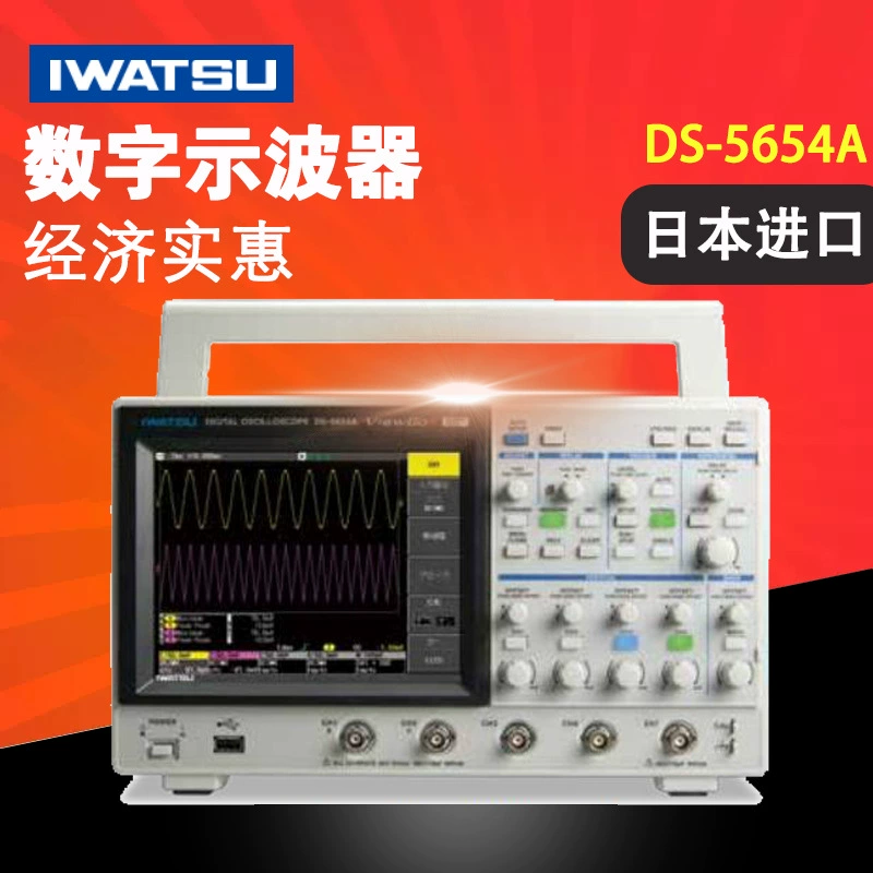 Оригинальный японский цифровой осциллограф IWATSU Iwasaki DS-5612A 5614A 5622A 5624A по доступной цене