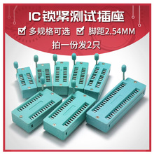 IC�i�o����Ӳ�����Ƭ�C���ɜyԇ����14P/16P/18P/20P/24P/28