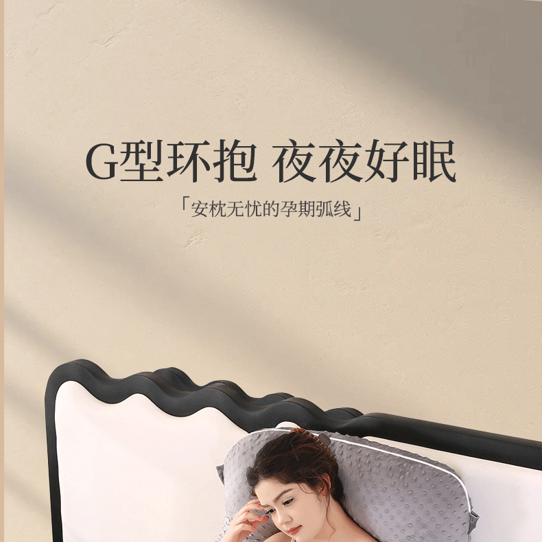 孕妇枕详情页_01.gif