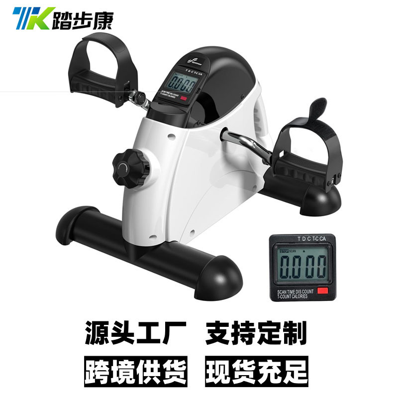Cross-Border Elderly Mini Fitness Equipment Bicycle Indoor Bicycle Pedal Exerciser Timer Office White