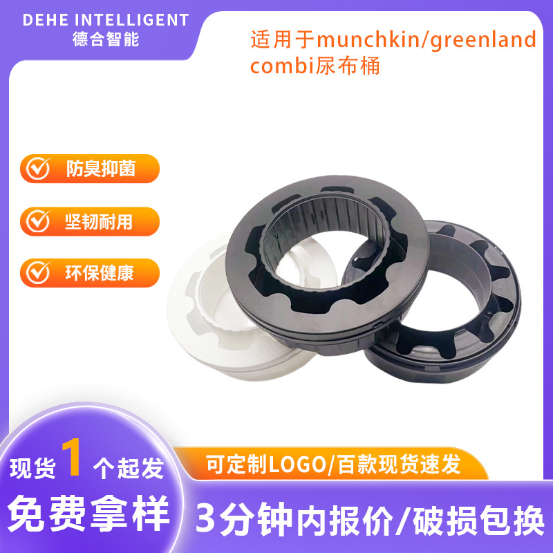 Suitable for Munchkin/Combi Diaper Pails, the Special Waste Container Can Be Used with Special Waste Bags, a Bestseller on Amazon