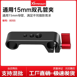 摄影摄像器材;摄影支架;户外摄影器材