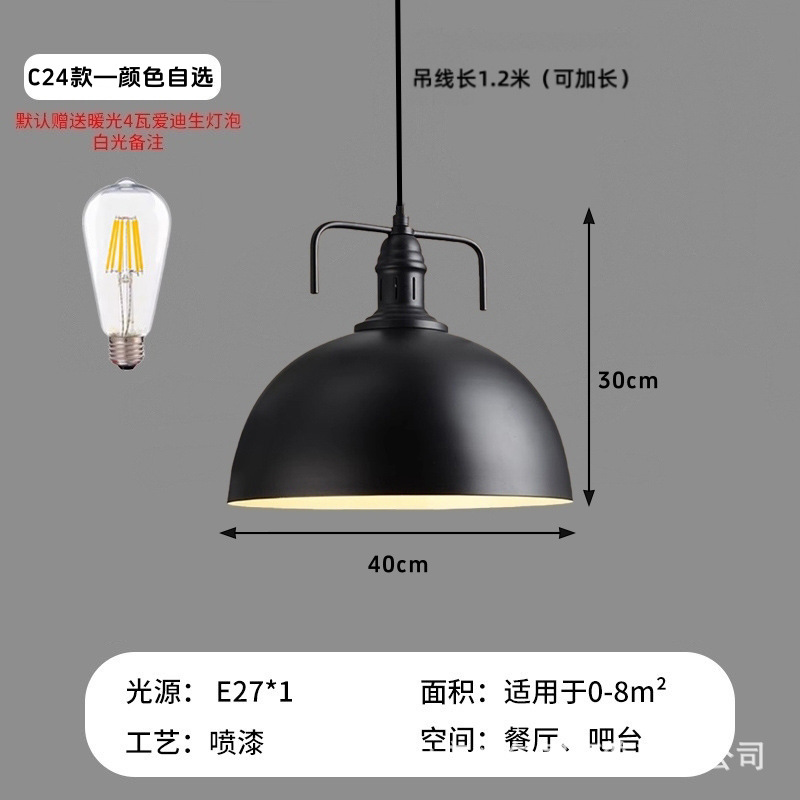 C24-40CM