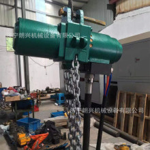 矿用防爆HQ5-(3～16)环链气动葫芦 提升高度8米 固定式气动葫芦