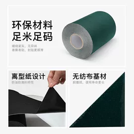 特殊胶带;工业产品胶带;其他胶带