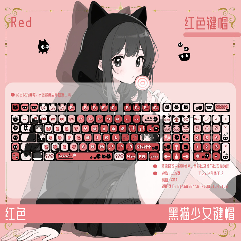 Wholesale Red Black Cat Girl Anime Style 119-Key Customized Xda Profile Mechanical Keyboard Wholesale Red Black Cat Girl Anime Style 119-Key Customized Xda Profile Mechanical Keyboard