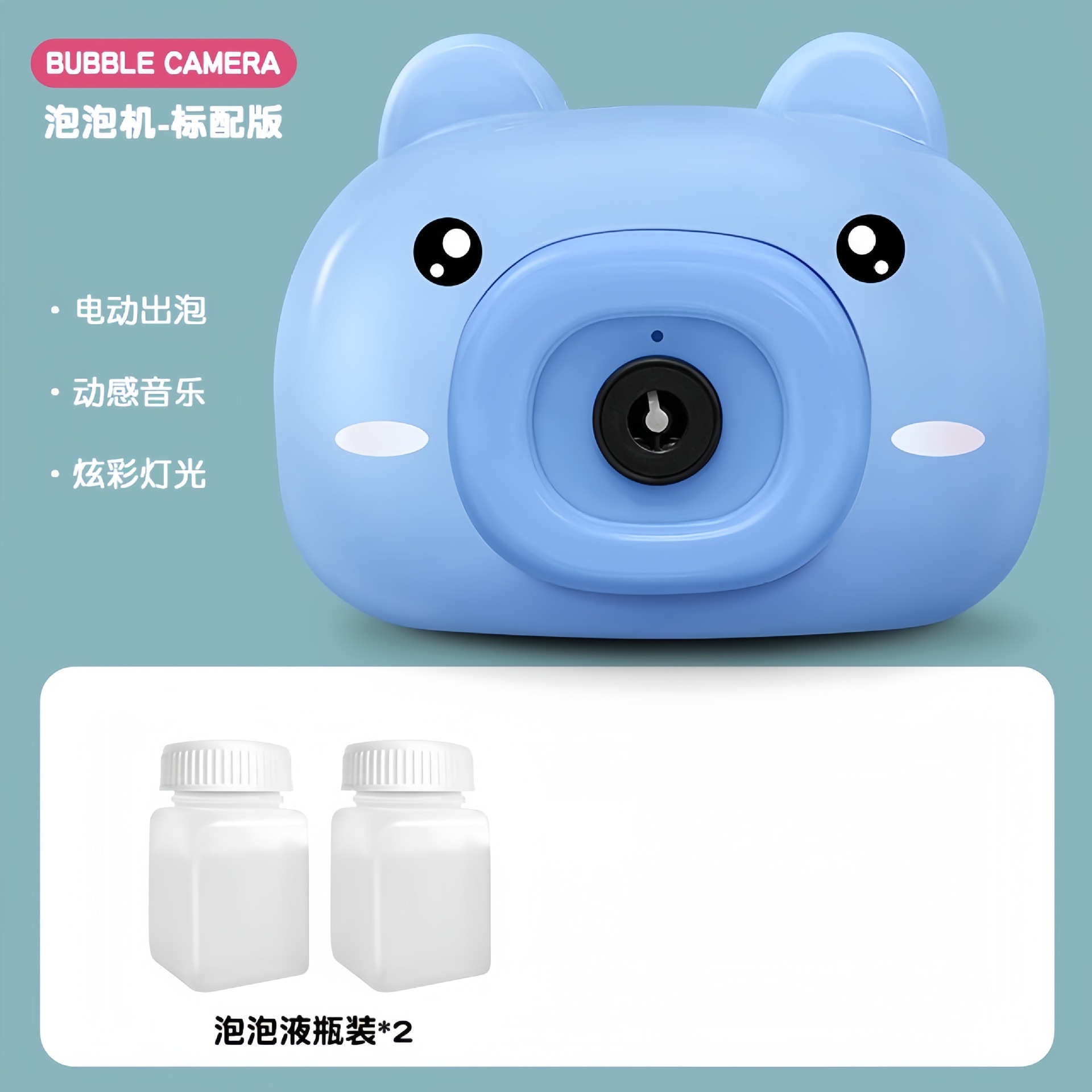 Pistola de burbujas eléctrica automática de 32 agujeros para niños, máquina de burbujas de mano estilo celebridad de Internet, juguete para parque al por mayor