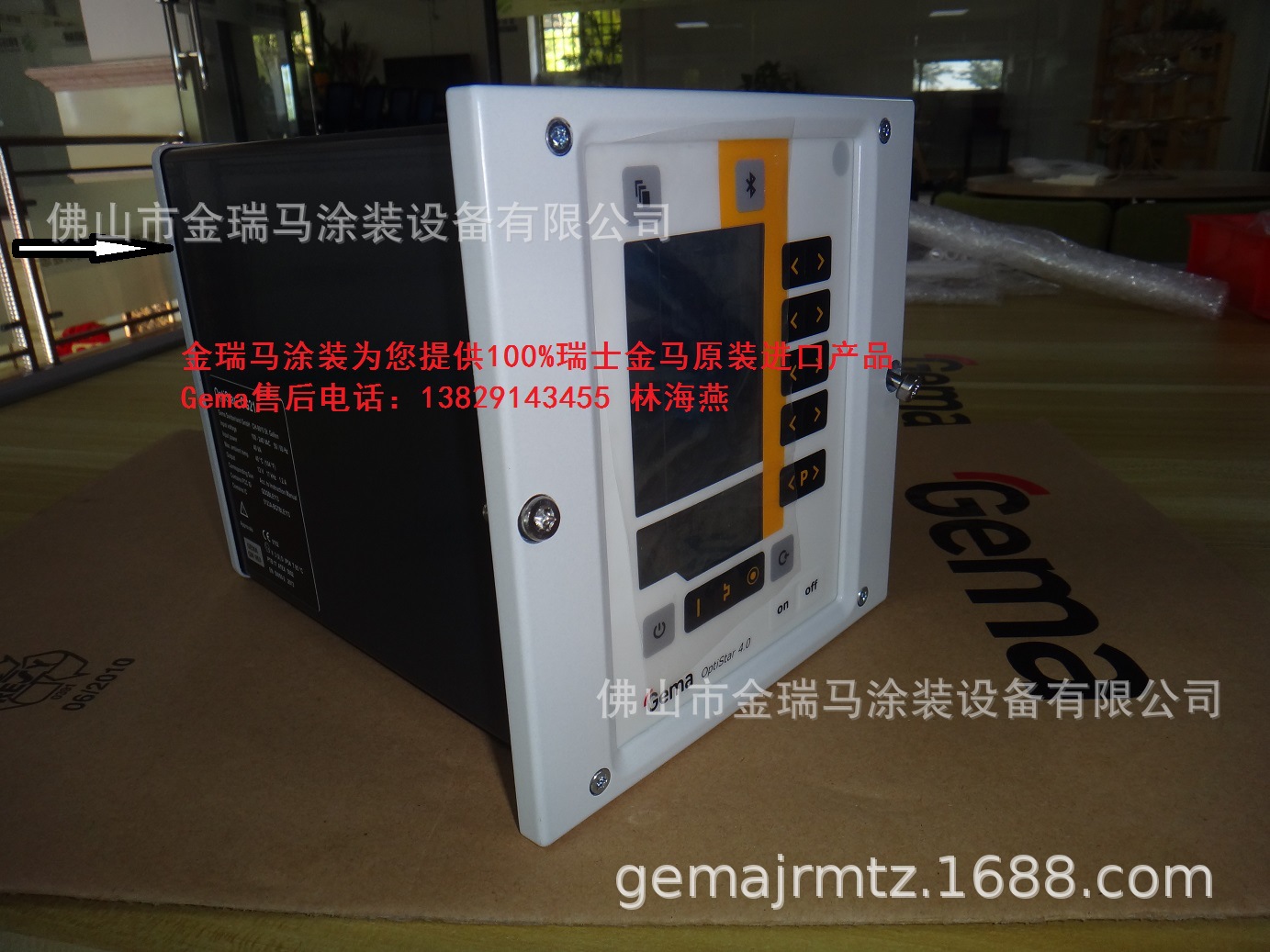 供应OptiStar CG21喷枪控制器 瑞士金马CG21手动喷枪控制器