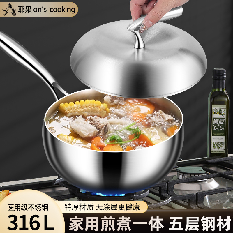316 olla de leche de acero inoxidable sin recubrimiento olla de fideos caseros una persona pequeña olla de mantequilla de manzana