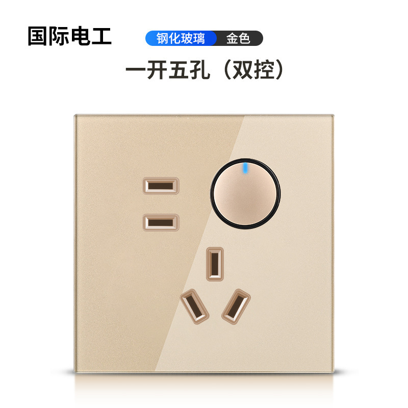 国际电工金色玻璃圆形复位带LED灯开关插座一开5孔大功率面板外贸|undefined