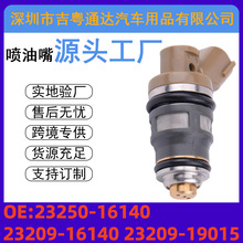 23250-16140 ������ 23209-16140 �����ڷ���CARMY 23209-19015