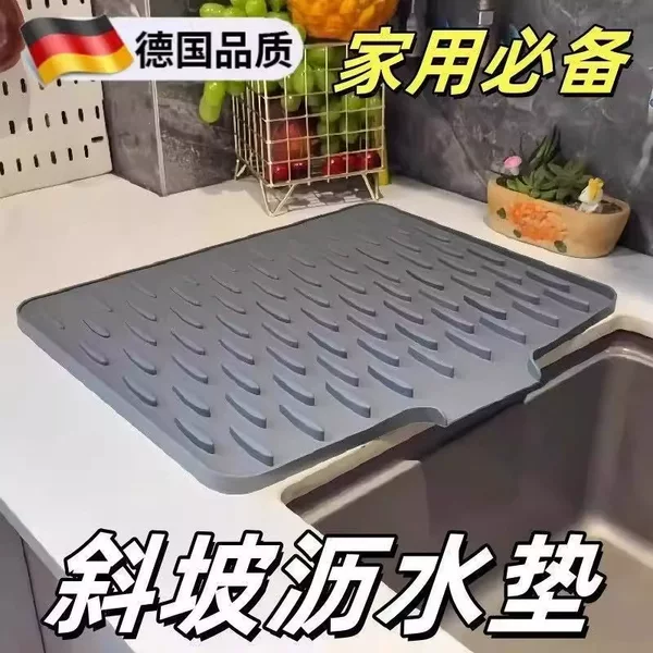 Silicone Drain Pad Sink Diversion Kitchen Fruit and Vegetable Dish Drain Drying Pad Household Countertop Pot Pad Insulation Pad