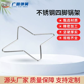 其他弹簧;拉伸弹簧;异形弹簧