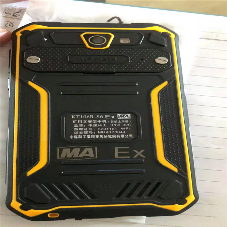 Teléfono móvil a prueba de explosiones para mina de carbón Teléfono móvil de seguridad intrínseca para mina de carbón Teléfono móvil a prueba de explosiones para mina de carbón