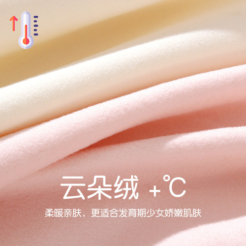 Girls' thermal vest, children's developmental period girls' underwear, older children's primary school, junior high school students' bra-free autumn and winter
